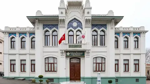Fatih Sultan Mehmet Vakif University — photo 1