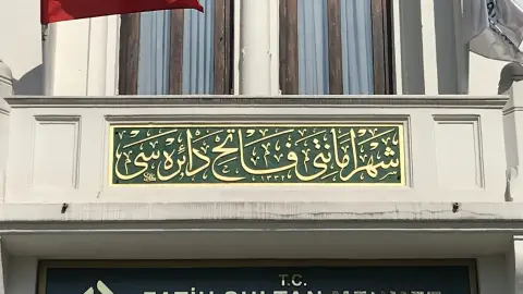 Fatih Sultan Mehmet Vakif University — photo 3